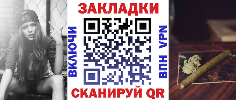 Наркошоп Сосновоборск ГАШ  A PVP  Меф мяу мяу  Каннабис  Cocaine 
