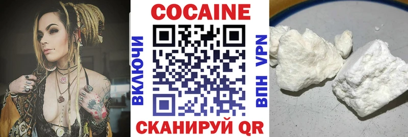 COCAIN Эквадор  Сосновоборск 