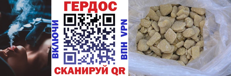 Героин Heroin  Сосновоборск 
