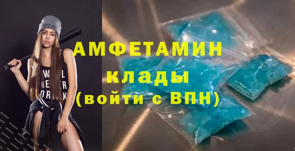 ALPHA-PVP Нефтекумск