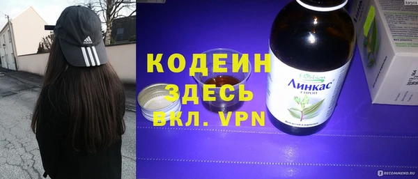 кокаин VHQ Нефтегорск
