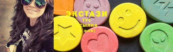 ECSTASY Нея