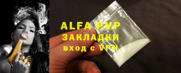 кокаин VHQ Нефтегорск