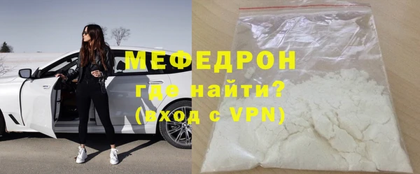ALPHA-PVP Нефтекумск