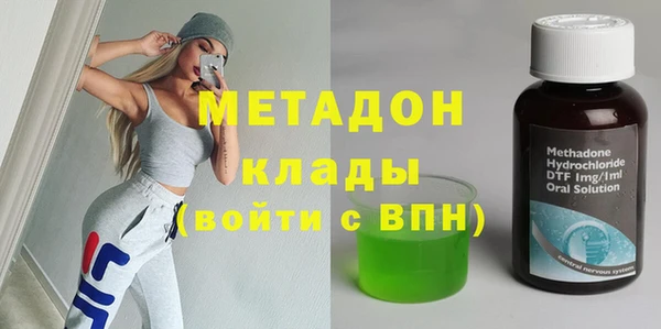 кокаин VHQ Нефтегорск