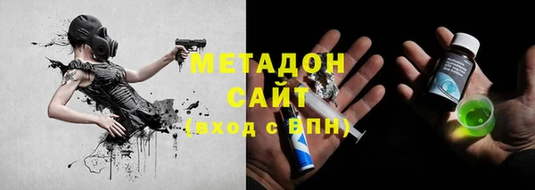 соль ск Армянск