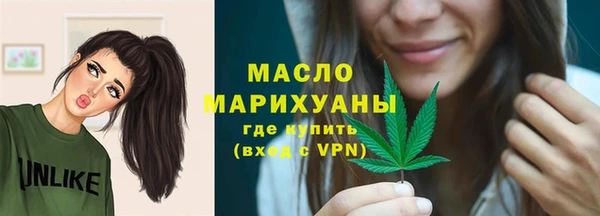 кокаин VHQ Нефтегорск