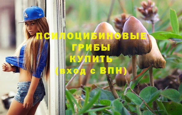 кокаин VHQ Нефтегорск