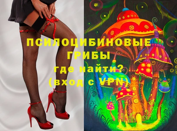 кокаин VHQ Нефтегорск