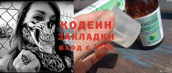 ALPHA-PVP Нефтекумск