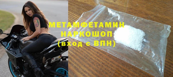 ALPHA-PVP Нефтекумск