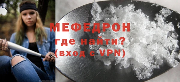 ECSTASY Нея