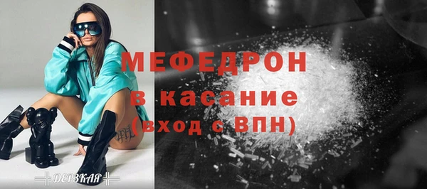 ALPHA-PVP Нефтекумск