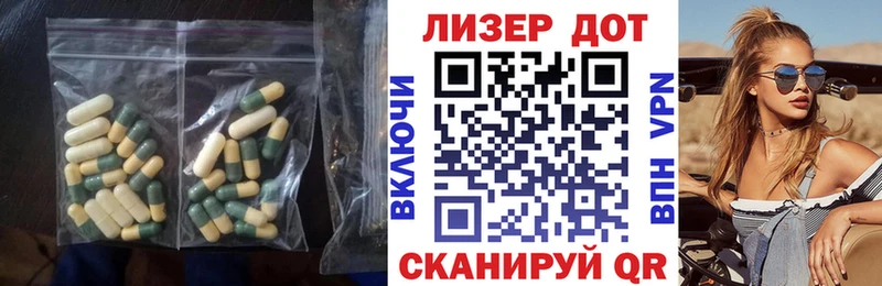 ЛСД экстази ecstasy  Сосновоборск 