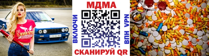 MDMA Molly  Сосновоборск 
