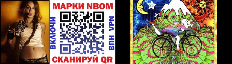 Марки NBOMe 1500мкг  Сосновоборск 